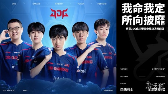 全卫榜单不 全卫榜单不