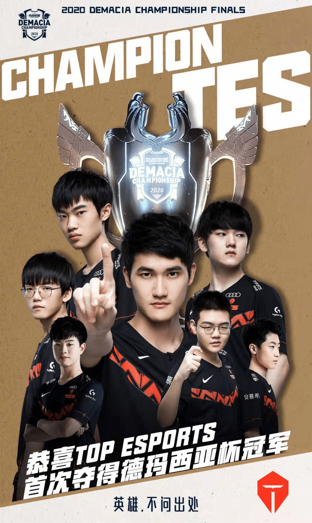 艰难挑战 艰难挑战