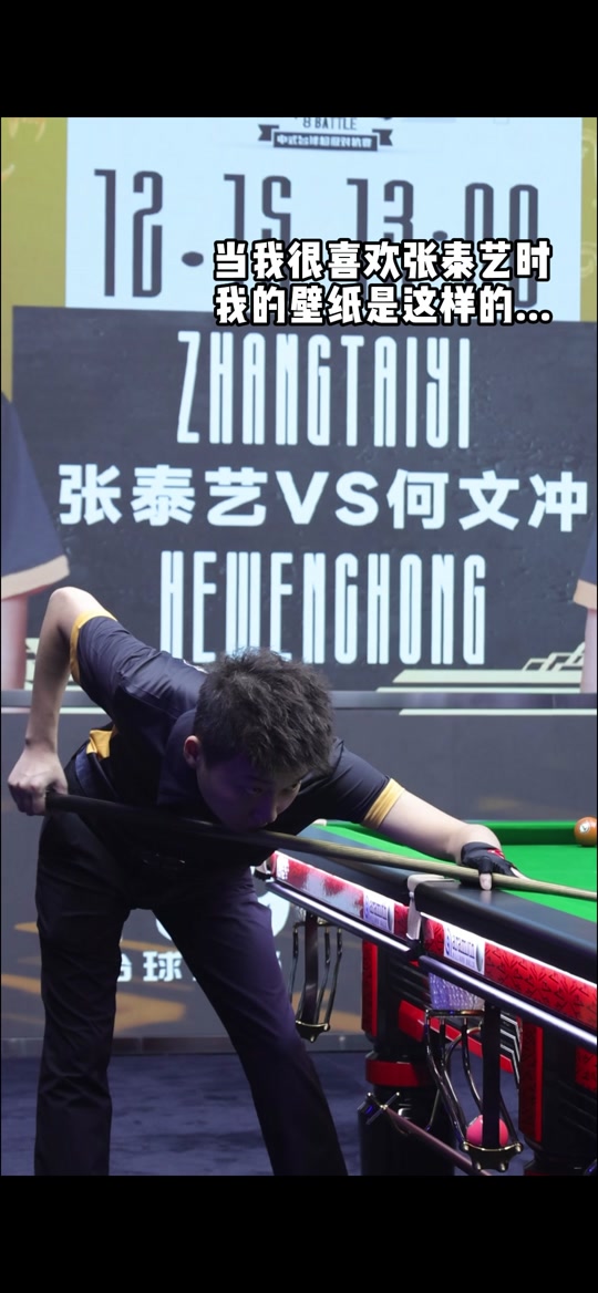 球员处置收 球员处置收