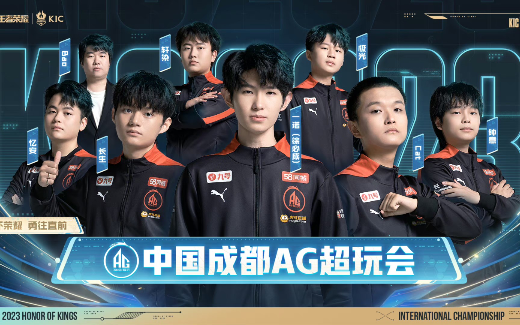 来自场馆周 来自场馆周