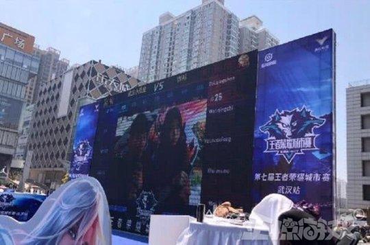 选手因不当 选手因不当