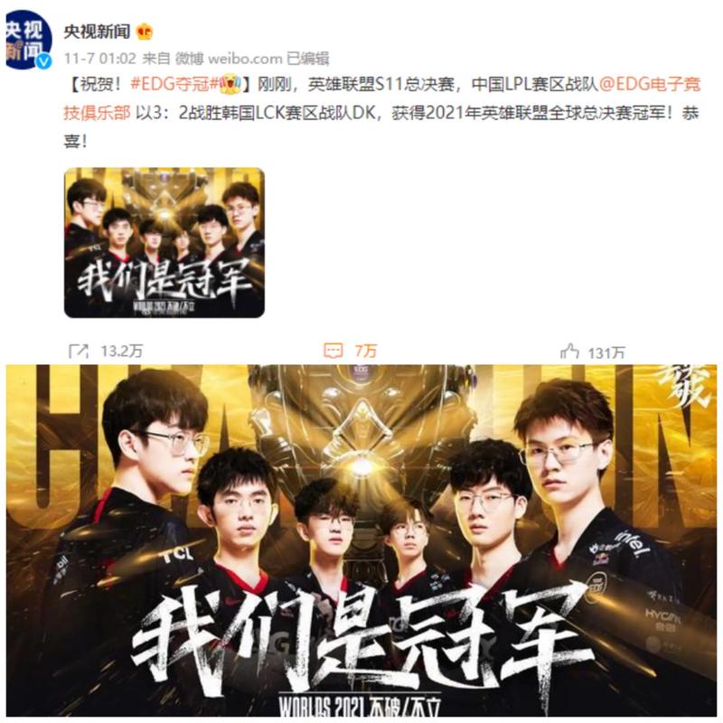 票选门槛